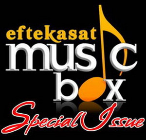Music Box