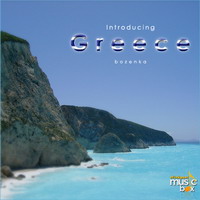Greece 1
