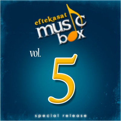 Music Box 5