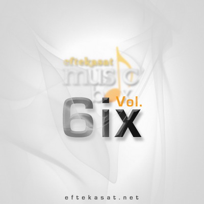 Music Box 5